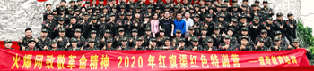 2020��t�����tɫ��Ӗ�I��