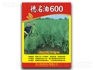 ������600-�Ͳ˷N��-�����N�I